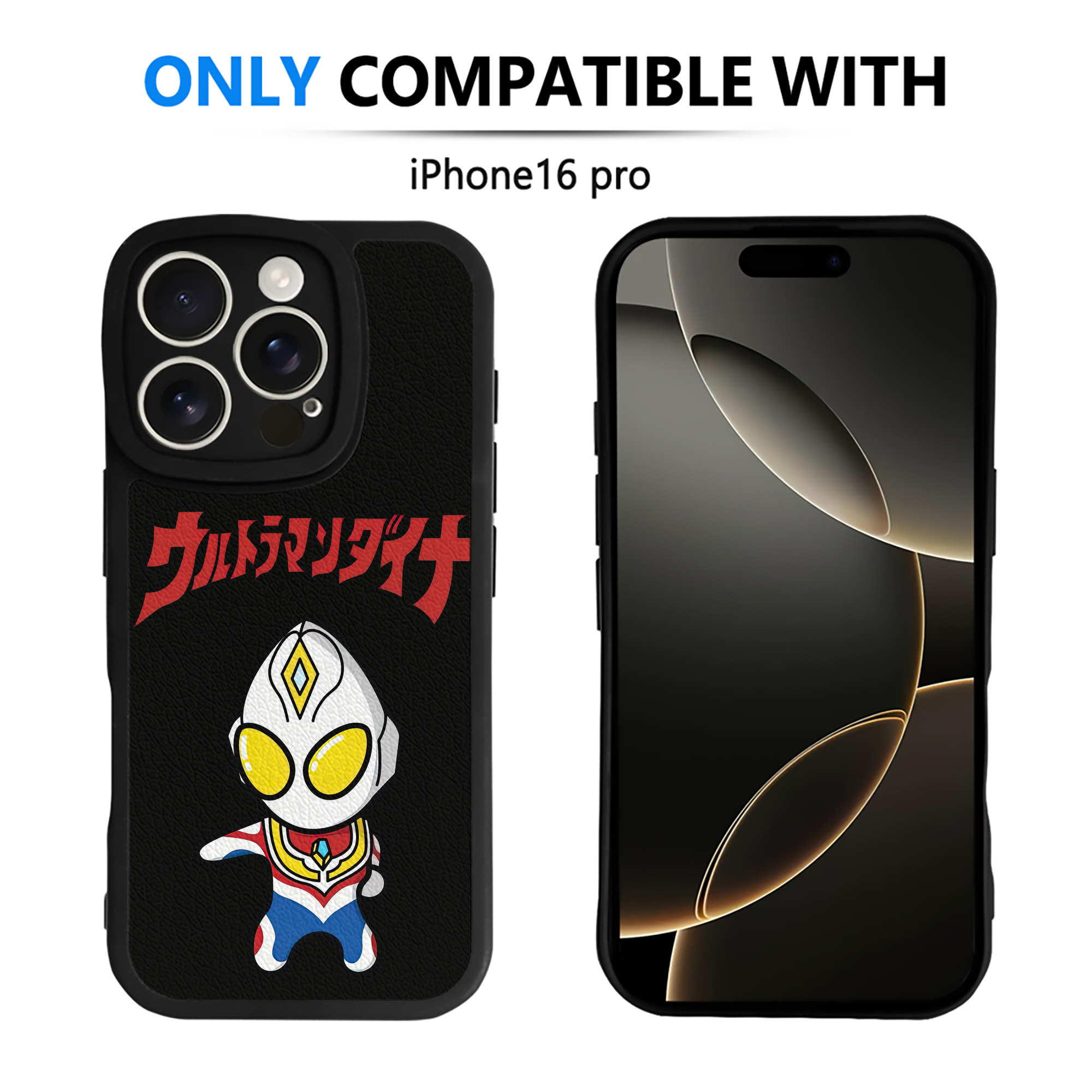 （画像用） ウルトラマン Ultraman 【iPhone 16シリーズ対応】シリコンスマホケース（レザー調） 材質：シリコン